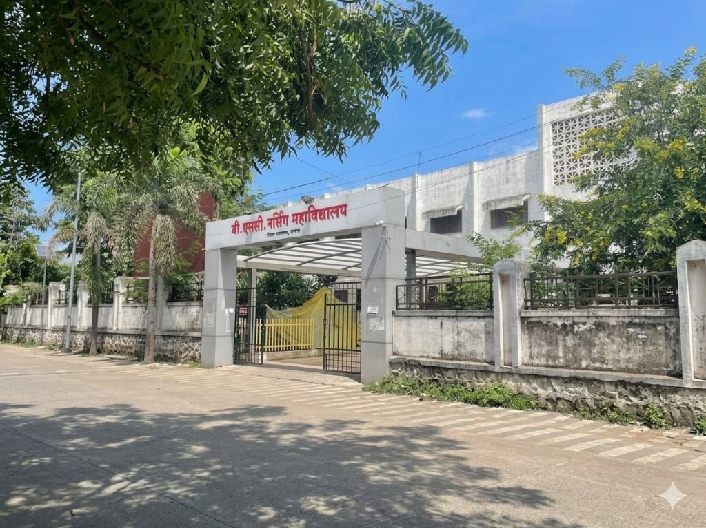 Government B.Sc. Nursing College Jalna Campus Photo