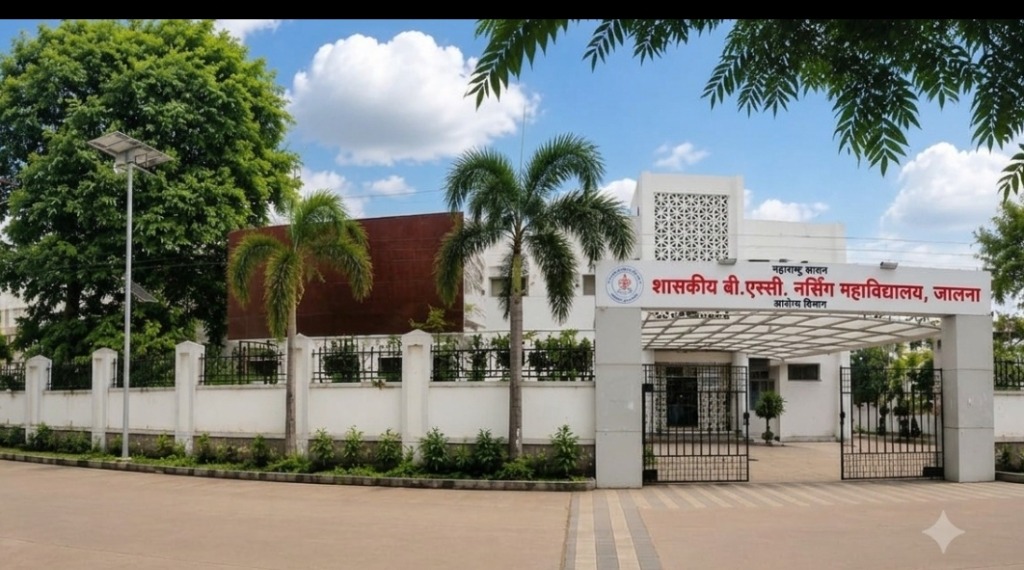 Government B.Sc. Nursing College Jalna Building Facade